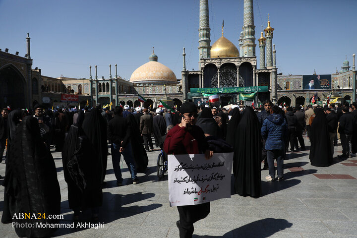 راهپیمایی مهاجرین افغانستانی مقیم قم در انزجار از جنایات آمریکایی - صهیونی