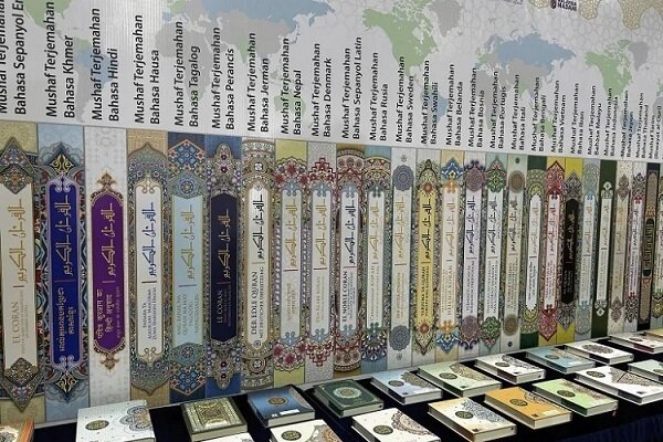 Malaysia’s Quran Printing Center, One of Largest in World