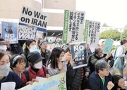Japón: Protesta silenciosa frente a la base naval de Yokosuka contra la agresión ilegal de EE.UU. e Israel a Irán