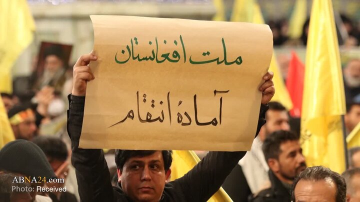 مشهد