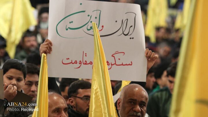 مشهد