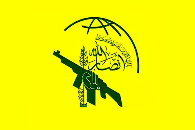 Message of condolence by the Political Bureau of AnsarAllah