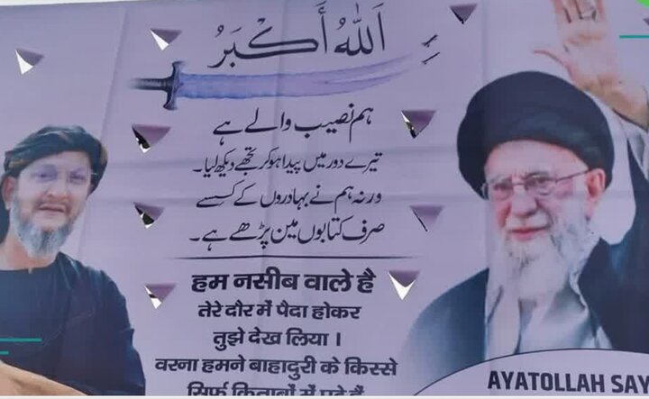 خوشحالیم که در زمان شما به دنیا آمدیم + عکس