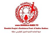 "حنظلة" تنجح في تعطيل جميع مراكز الانواء الجوية الحكومية والعسكرية في الكيان الصهيوني