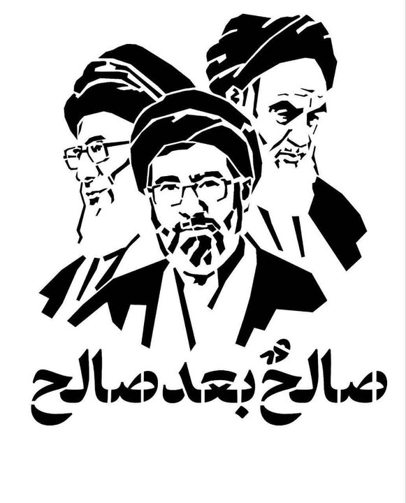 مجموعه تصاویر از آیت الله سید مجتبی حسینی خامنه ای  سومین رهبر نظام جمهوری اسلامی ایران