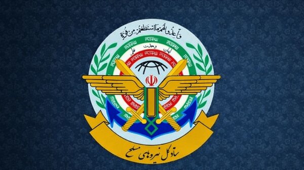 اعلام بیعت نیروهای مسلح کشور با حضرت آیت‌الله سیدمجتبی خامنه‌ای
