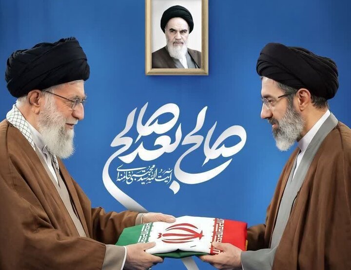 بیعت بنیاد بین‌المللی خیریه آبشار عاطفه‌ها با  رهبر جدید انقلاب اسلامی ایران