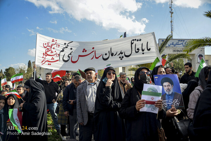 اجتماع مردمی بیعت با آیت‌الله سید مجتبی خامنه‌ای سومین رهبر معظم انقلاب اسلامی - شیراز