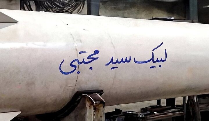 تزامناً مع الإعلان عن قائد الثورة الجديد..الحرس الثوري ينفذ الموجة 30 من عملية الوعد الصادق 4