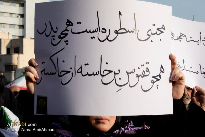 مراسم بیعت با سومین رهبر انقلاب - تهران