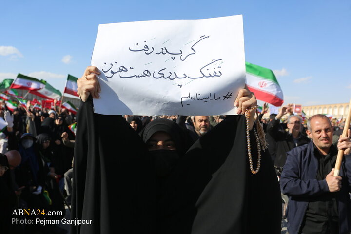 اجتماع مردمی بیعت با سومین رهبر انقلاب - اصفهان