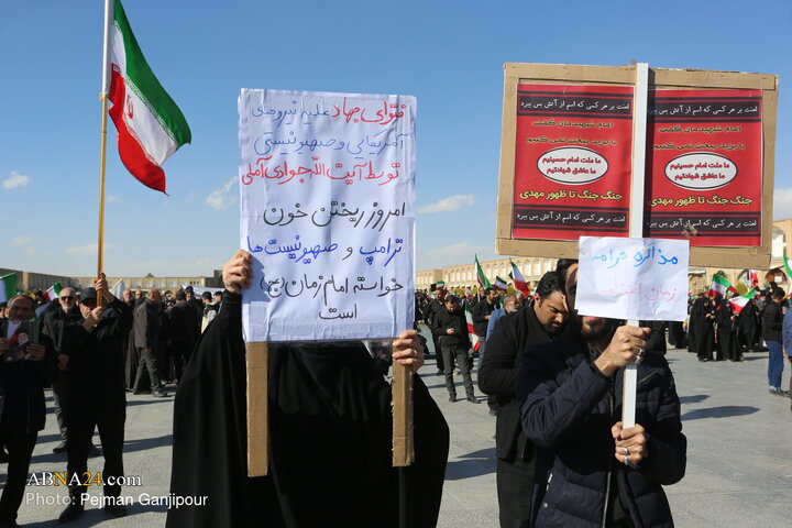 اجتماع مردمی بیعت با سومین رهبر انقلاب - اصفهان