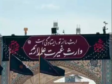 ویدیو | از خون امام خود نخواهیم گذشت!