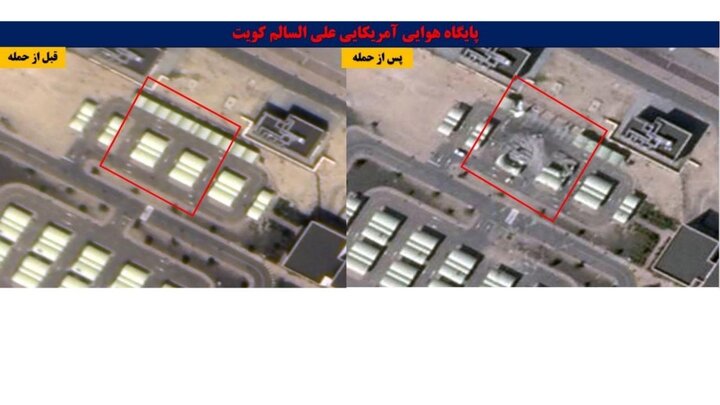 تصاویر ماهواره‌ای قبل و بعد از اهداف منهدم شده دشمن