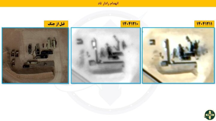 تصاویر ماهواره‌ای قبل و بعد از اهداف منهدم شده دشمن