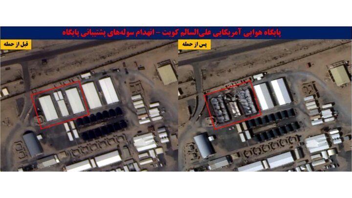 تصاویر ماهواره‌ای قبل و بعد از اهداف منهدم شده دشمن