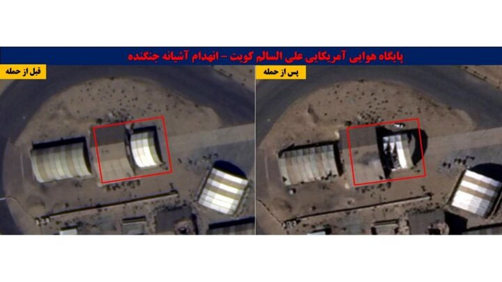 تصاویر ماهواره‌ای قبل و بعد از اهداف منهدم شده دشمن