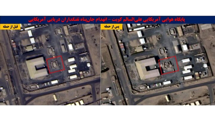 تصاویر ماهواره‌ای قبل و بعد از اهداف منهدم شده دشمن