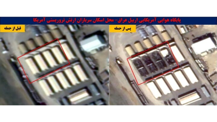 تصاویر ماهواره‌ای قبل و بعد از اهداف منهدم شده دشمن