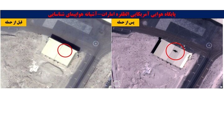 تصاویر ماهواره‌ای قبل و بعد از اهداف منهدم شده دشمن
