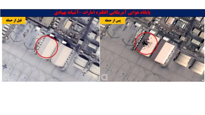 تصاویر ماهواره‌ای قبل و بعد از اهداف منهدم شده دشمن