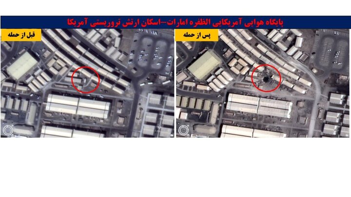 تصاویر ماهواره‌ای قبل و بعد از اهداف منهدم شده دشمن