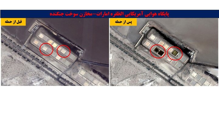 تصاویر ماهواره‌ای قبل و بعد از اهداف منهدم شده دشمن