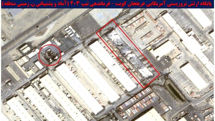 تصاویر ماهواره‌ای قبل و بعد از اهداف منهدم شده دشمن