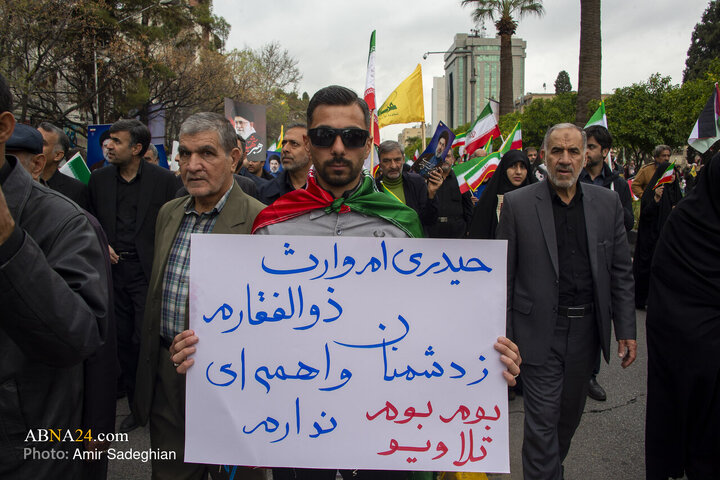 مراسم راهپیمایی روز قدس در شیراز