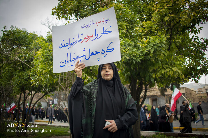 مراسم راهپیمایی روز قدس در شیراز