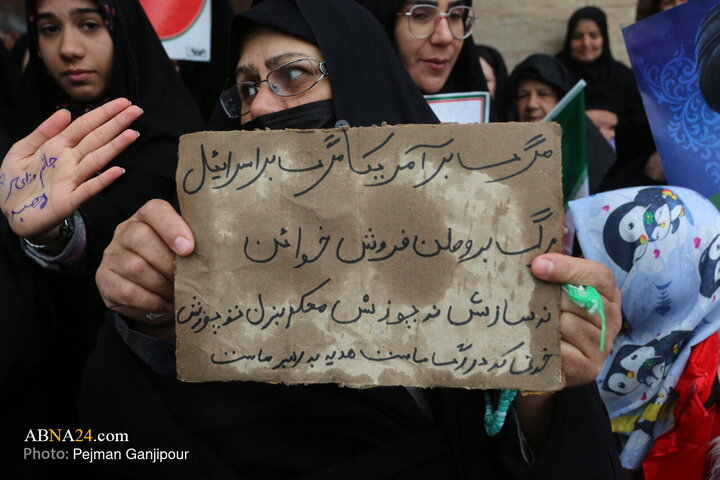 راهپیمایی روز قدس در اصفهان