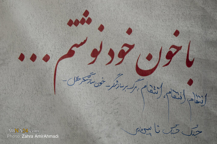 راهپیمایی روز قدس تهران