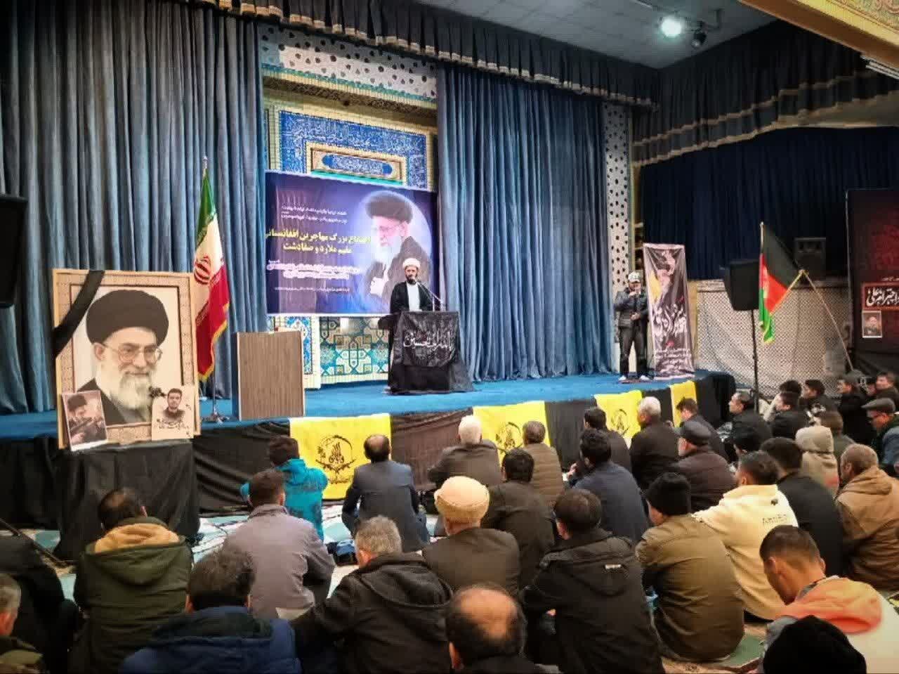 تجدید بیعت افغانستانی‌های صفادشت با رهبر انقلاب