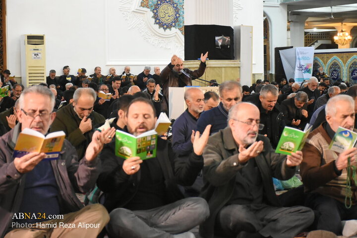 Rasht