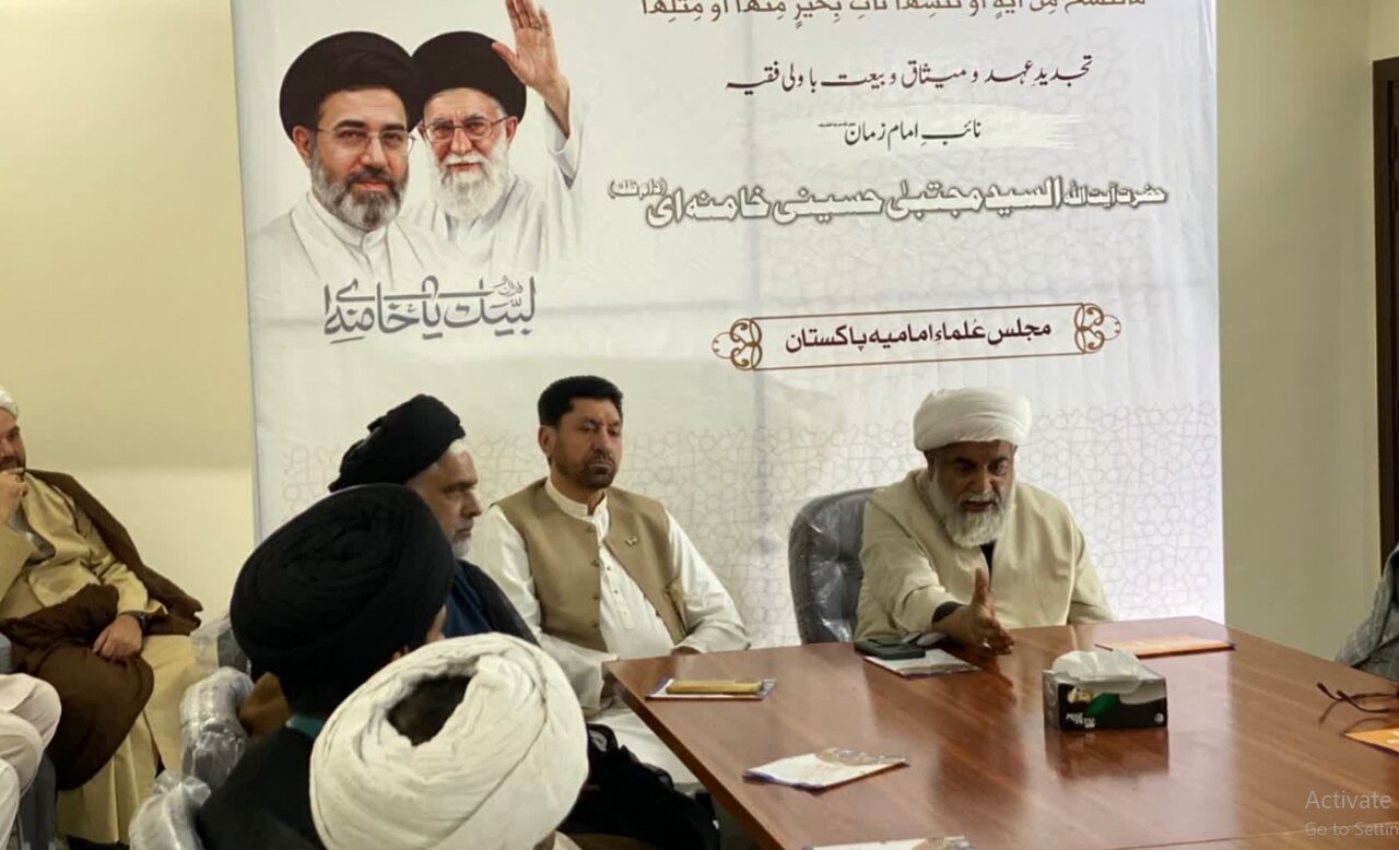 تجدید میثاق بیعت مجلس علمای امامیه پاکستان با ولیّ امر مسلمین آیت‌الله سید مجتبی حسینی خامنه‌ای