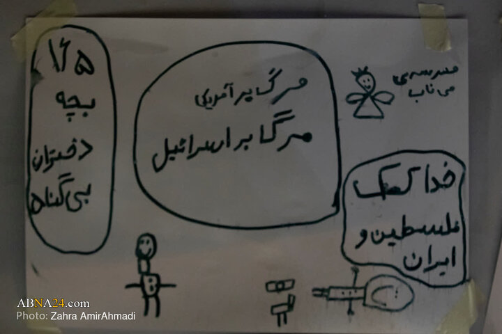 پروفومنس در برابر سازمان ملل