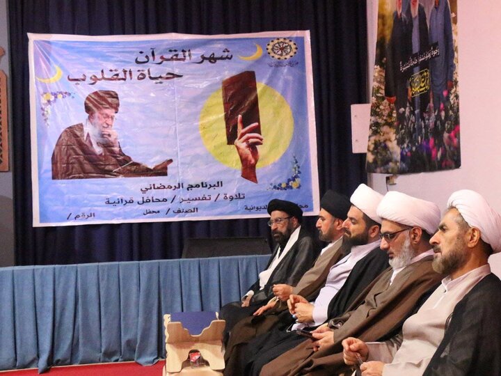 محفل قرآنی مجمع اهل بیت(ع) عراق