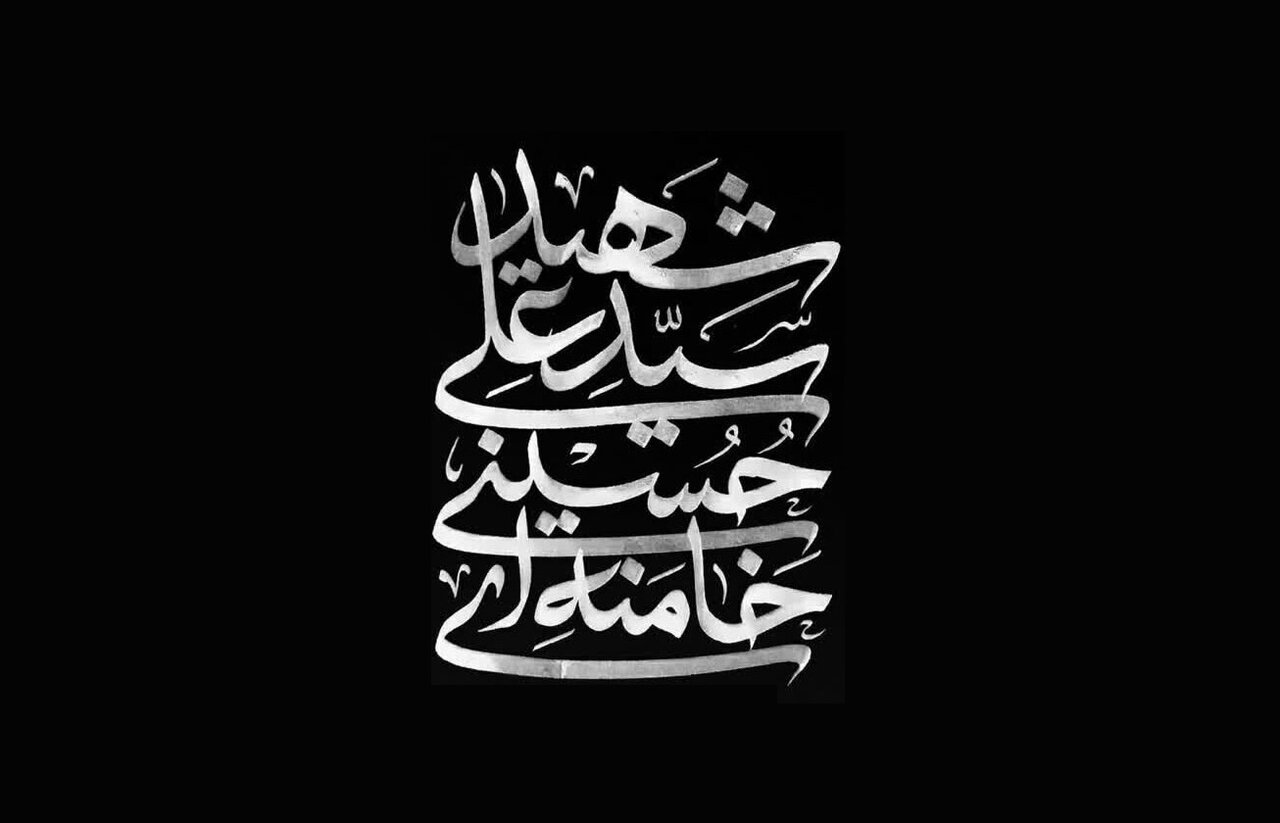 دلنوشته معاون اداره مسلمانان گرجستان برای چهلم شهادت امام خامنه‌ای
