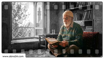 Video: Quranic Teachings as a Guide for Human Life – Part 12: Characteristics of the Believers