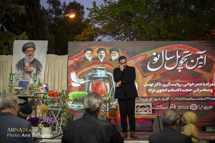 مراسم سال نو در جوار قبور مطهر شهدا در گلزار شهدا شیراز