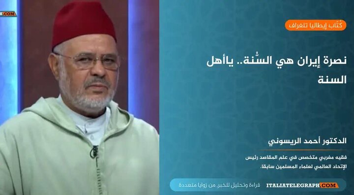 رئیس پیشین اتحادیه جهانی علمای مسلمان: بر مسلمانان واجب است ایران را یاری کنند