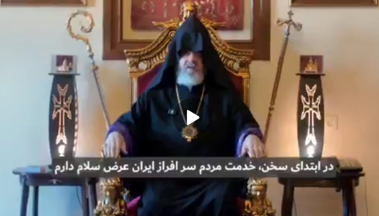 خلیفه گری کل ارامنه آذربایجان‌: مردم ایران در حال جنگ با شیطان بزرگ هستند