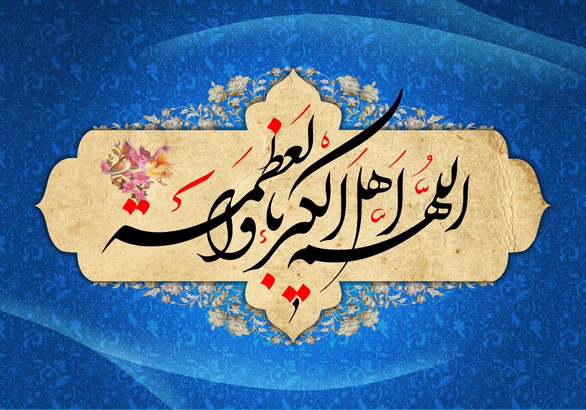 پیام امید تقارن بهار طبیعت با بهار فطرت بر دل‌های داغدار امام شهید