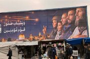 Hapšenje i otkazi palestinskim novinarima u arapskim medijima zbog podrške Iranu