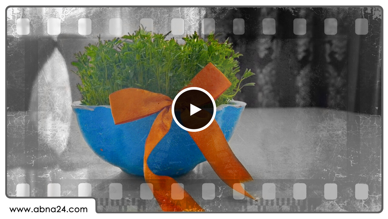 Video: Confirmation of Nowruz as a Praiseworthy Tradition in Islam