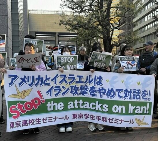 Japanese Students Rally in Tokyo to Protest US-Israeli Aggression on Iran