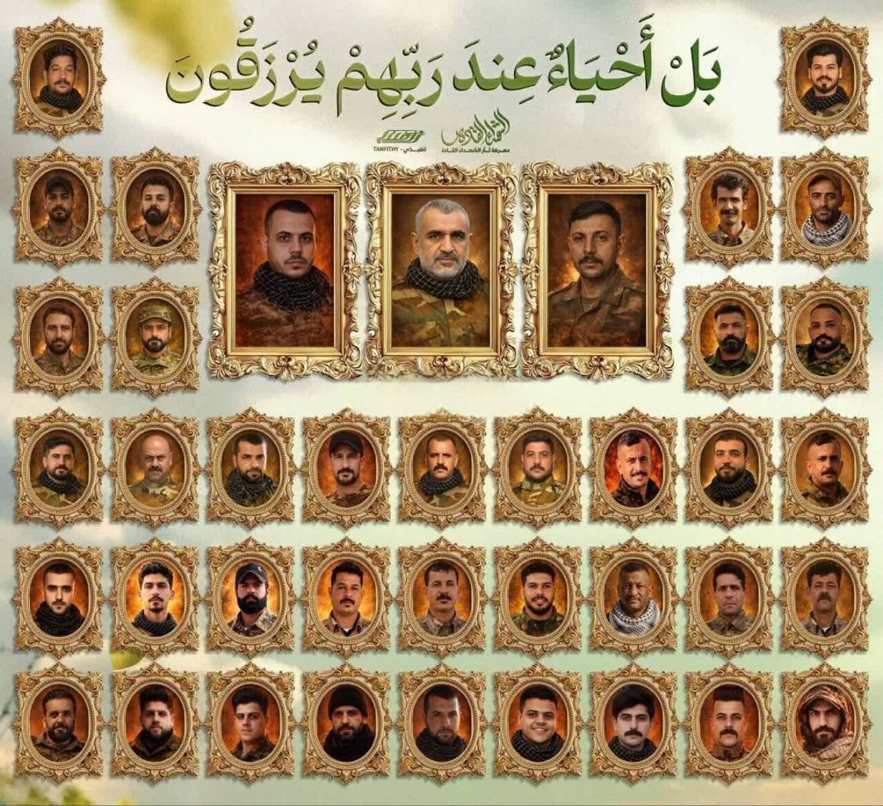 پیام تسلیت حزب موتلفه به حشد الشعبی عراق