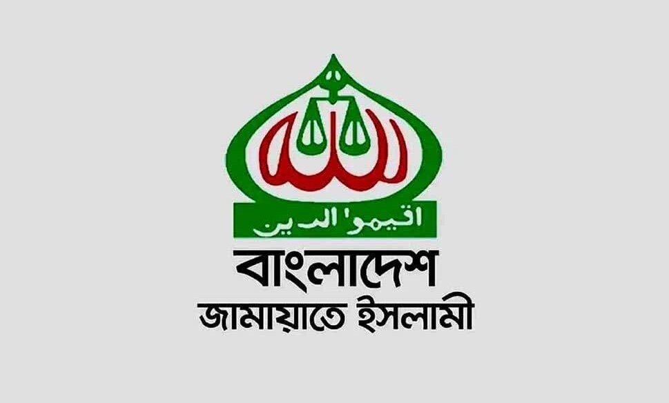 جماعت اسلامی بنگلادش خواستار لغو عمره و حمایت مالی از جبهه مقاومت شد