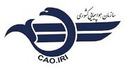 Napad na iranski avion za prevoz pomoći je ratni zločin