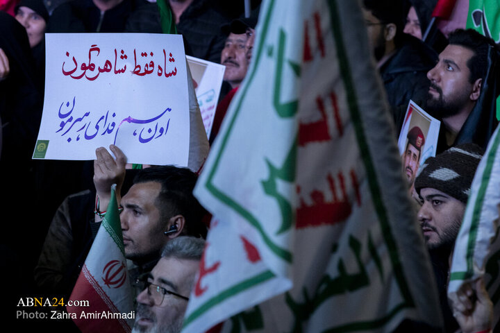 تجمع میدان انقلاب